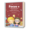 Focus+  Grădiniță grupa mare